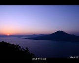 桜島の朝陽
