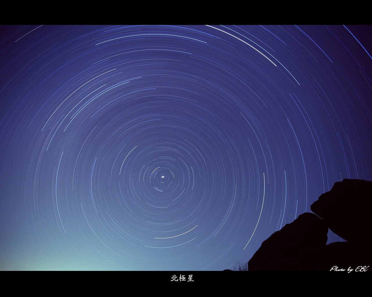 韓国岳登山口にある三角窓の岩と北極星を中心とした星の光跡をモチーフしました 「高画質＋高解像度(1280×1024)」デスクトップ無料壁紙」
