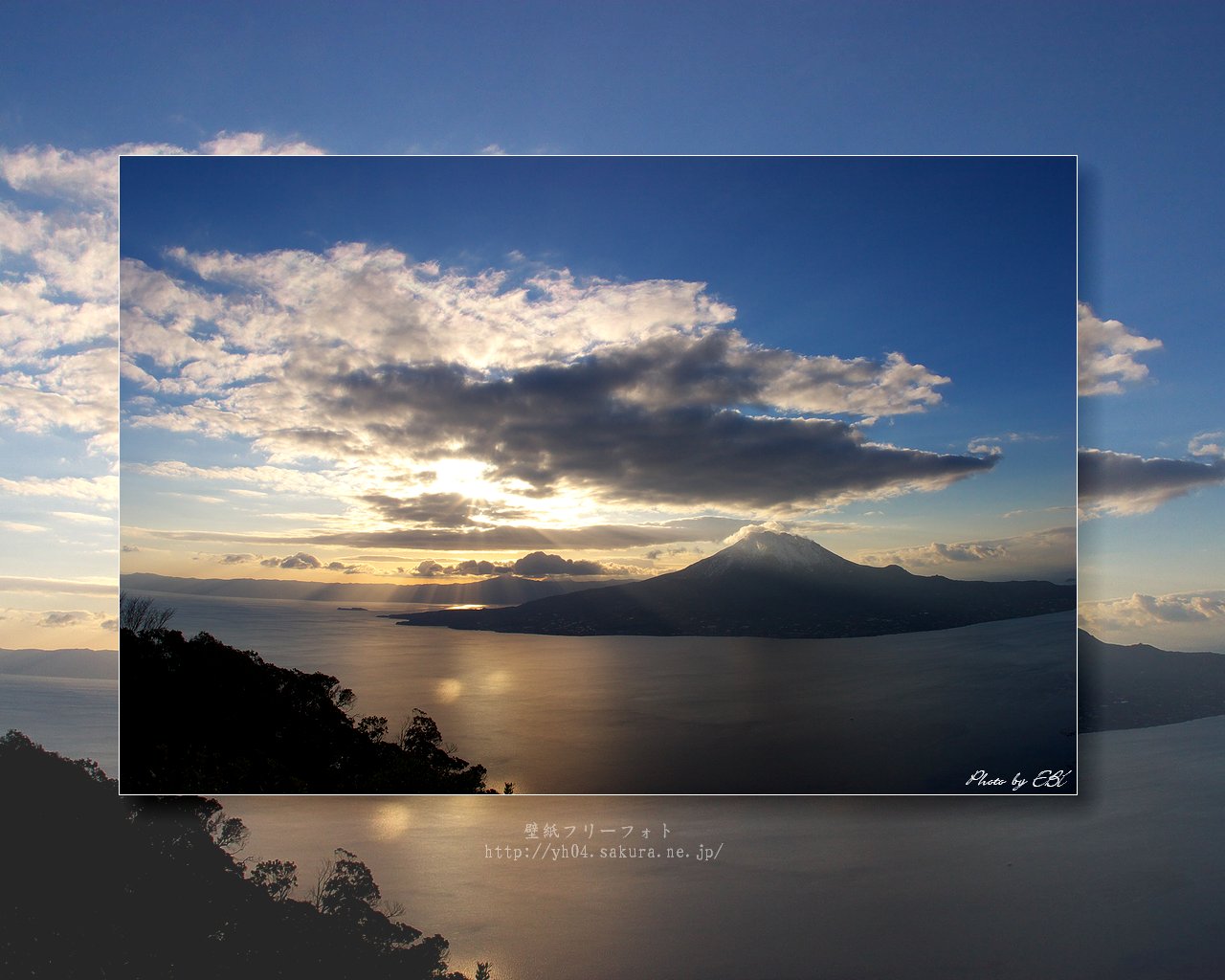 寺山公園から見た桜島をモチーフしました 「高画質＋高解像度(1280×1024)」デスクトップ無料壁紙」